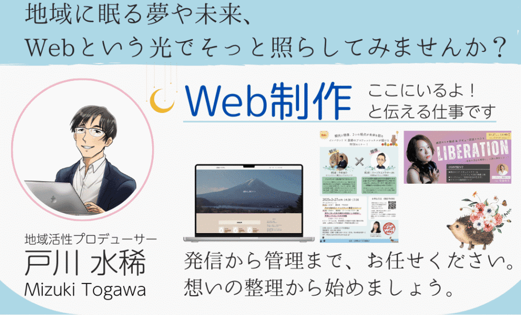 名刺デザイン