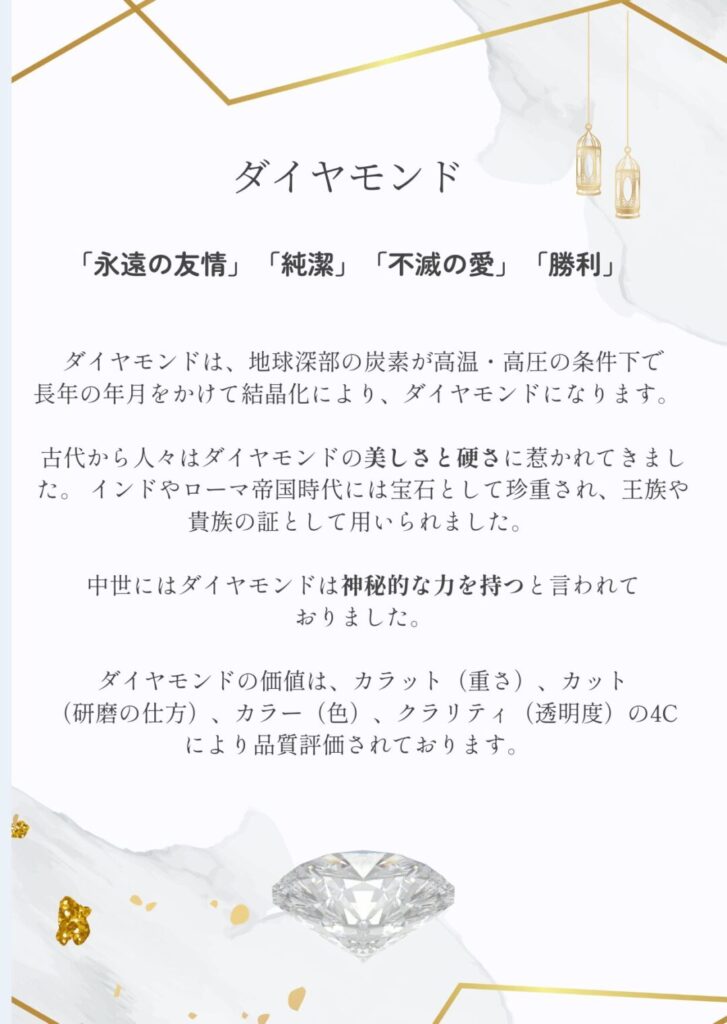 株式会社MIRAI_POPデザイン