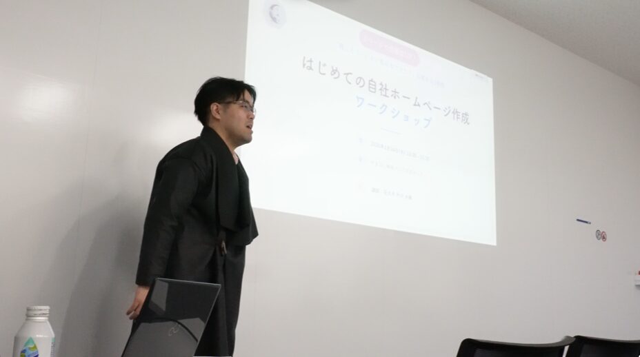 山梨よろず支援拠点セミナー