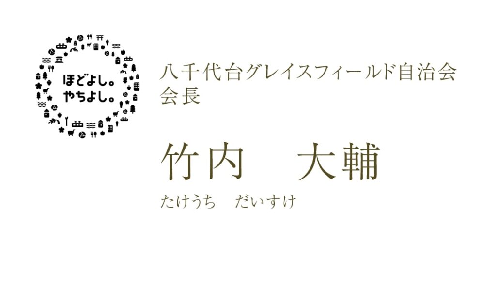 名刺デザイン